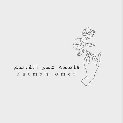 خليط من المشاعر المتأججة بالأعماق صديقة الكلمات رفيقة القلم . لا أنجو بالكلمة ولكنها أفضل الأصدقاء