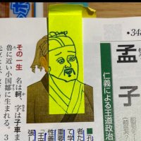 ラマーカスカスマス (@lamarcuscuscus) 's Twitter Profile