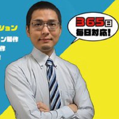 岐阜県美濃加茂市のクリエイター。囲碁アマ2段。ボドゲ好き。
YouTube：https://t.co/FkawluLczK…
HP：https://t.co/xEK0Vw5Z7Q
Mail：gotokazuki@gotodougas.com

#岐阜県