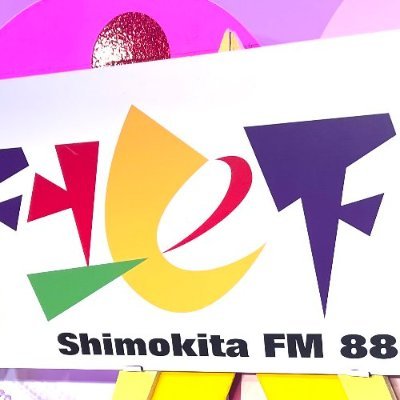 Shimokita FM is going to be broadcasted every Thursday 18:30 JST, You can watch it on TwitterLive, SHOWROOM. It will be broadcasted & streamed to the world🌏