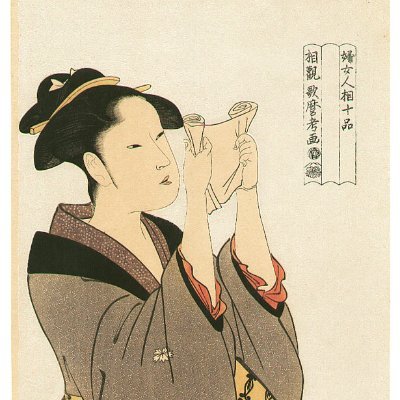 Blog dedicat a la divulgació de la literatura japonesa i temes relacionats. Per @mrcasals. https://t.co/BZfYOISsdY i https://t.co/pMLI1YPhqP