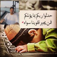 المشتاقه للجنه (@roby1223) 's Twitter Profile