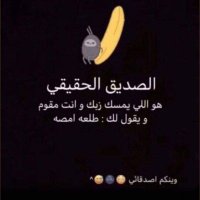 الرحال حاليا تعز (@zxxxz25) 's Twitter Profile Photo الرحال حاليا تعز (@zxxxz25) 's Twitter Profile Photo