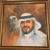 أديب العُمري (@adeebalomary) Twitter profile photo أديب العُمري (@adeebalomary) Twitter profile photo