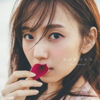 知*)様 乃木坂46 新内眞衣 生写真 まとめ売り 初期、コンプ多め 乃木坂46 新内眞衣 生写真 大量まとめ売り - メルカリ