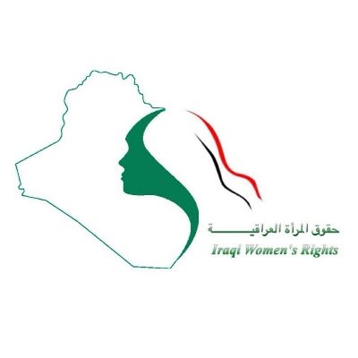 Iraqi women's rights platforms on various social media pages, working to monitor and support women and family issues since 2011