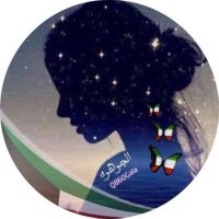 الجــوهـره 💎 (@aljoharaahq8) 's Twitter Profile Photo