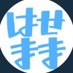 さゆさゆ✨🐘🍎🦊🦁✨ (@hs494013) Twitter profile photo さゆさゆ✨🐘🍎🦊🦁✨ (@hs494013) Twitter profile photo