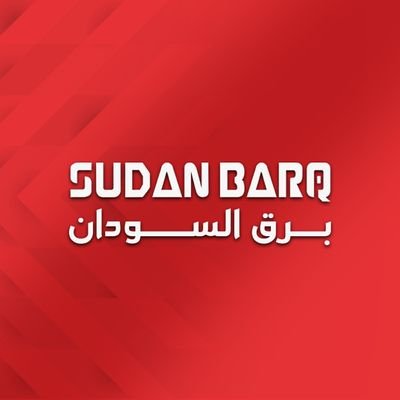 ‏‏‎‎#برق_السودان .. منصة إخبارية رقمية سودانية مستقلة شاملة، تُغطي أخبار ‎#السودان وكل أخبار العالم، لتصبح عينك على العالم برؤية مختلفة، ومحتوى متميز