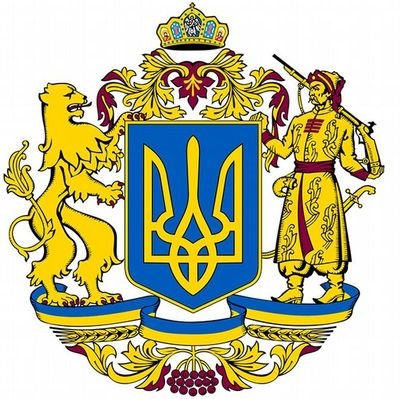 Всім