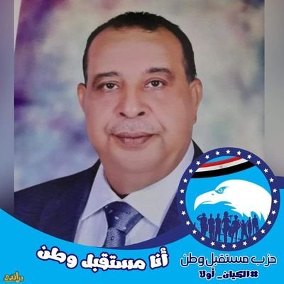 وكيل وصاحب محطه موبيل الخلوه اخميم وكيل وصاحب محطه كار جاز بسوهاج