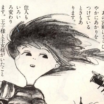 zeNat⚠️さんのプロフィール画像