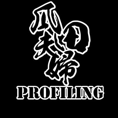 瓜田純士 Twitter