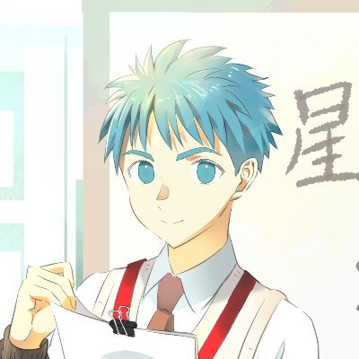 星降り村町興し課ホロスコープ係さんのプロフィール画像