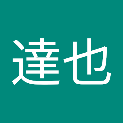 適当