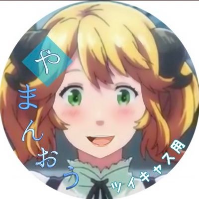 発達障害があります。文字や話すことが苦手です。自分からあんまりリプしないときもあるけどフォロー外さないでくれると嬉しいです。仲間を大切にしたいのでしつこかったり嫌だったらいってね。いきなりブロックとNGはつらいので。話ふってくれると話やすいです