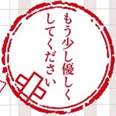 自分の本心が分からなくなってきた…