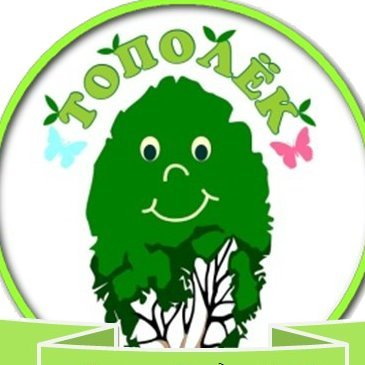 ds8_Chapaevsk's profile picture. ГБОУ СОШ №1 г.о.Чапаевск СП «Детский сад № 8 «Тополёк»

Руководитель  СП «Д/с № 8 «Тополёк» Голубь И.В.