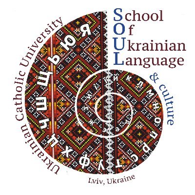 The School’s programs provide a unique opportunity to learn about Ukraine’s language, culture, and modern life firsthand.