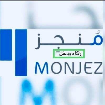 محاسب قانوني