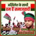 Vijay Yadav (@vijayyadavsvssp) Twitter profile photo Vijay Yadav (@vijayyadavsvssp) Twitter profile photo