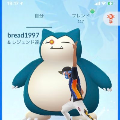 ドリナイss〜ポケモンGO垢へ→H29.7/27復帰TL40.H29.12/9達成 TL50.R3.4/5達成 🔥s9で初レジェ⭐️s10.s11.s12.s13.s15.s16.s17.s18レジェンド🔥s14❌ s15初リダボ🌍234位🇯🇵82位@最終リダボ317位🥺 最高レート3420