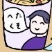 たかさんのプロフィール画像