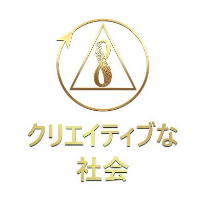 人類は一つの大きな家族です。 人間の命は最高の価値です。