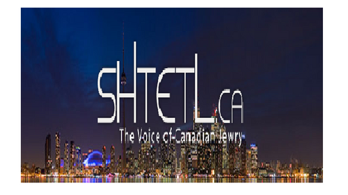 Website covering events in the Jewish communities of Canada and other general Jewish cultural topics.