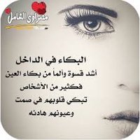 اهات مجروحه (@ahatmjrwhh) 's Twitter Profile