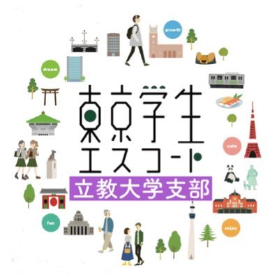 【修学旅行に革命を】東京学生エスコート @escort_kakumei の立教大学支部です⚜️ 東京にやって来る修学旅行生たちの最高の思い出づくりをサポートします🤝❤️🔥Instagramで活動内容を詳しく紹介しています👇