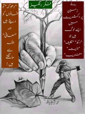 MOONLIGHTFSKY's profile picture. HZQALBEF