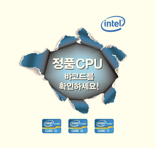 @intel_REALCPU