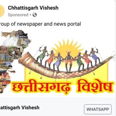 chhattisgarhvi1 Profile Picture