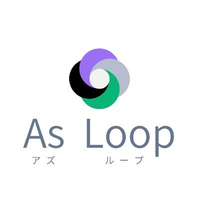 アロマンティック／アセクシュアル・スペクトラム(Aro/Ace)に関する調査、監修、講演を中心に活動しています。Asは『Ace/Aro/A-specの複数形』を意味し、Loopは『繋がり・Aに属する人たちの輪』を意味しています。団体に関する詳細は下記サイトからご確認ください。