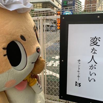 ぱおちゃん☆/ どぶろく(かわっち命名)さんのプロフィール画像