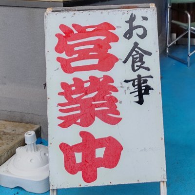 nori_tama_1_1's profile picture. のりたまおいしいね。相互フォロー
Amazonアソシエイト参加中