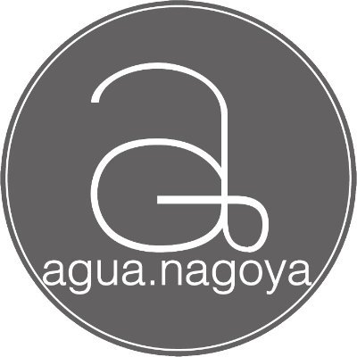 #agua が考えるユニセックスなデザインやブランドを提案。 📲総合サイトhttps://t.co/qjkMFlmGB2🗺️Faceboo➡@aguanagoya instagram➡agua2016 /agua.camp.garden