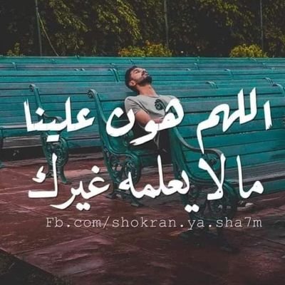 اعشق الهدوء وراحه البال