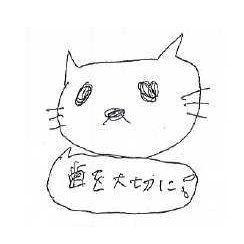 ニャ○平さんのプロフィール画像