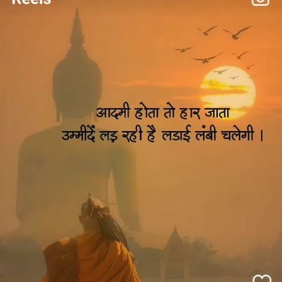 IshNiti's profile picture. you know my name not my story