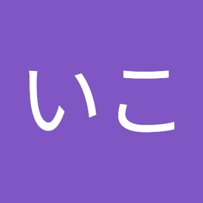 テテが大好きなオバサンです。他のメンバーも大好きです😃