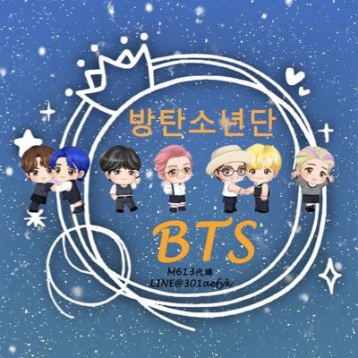 #防彈少年團 #방탄소년단 #Bangtan #防弾少年団 #bts #bt21 #tinytan #btsarmy 🇹🇼 @bts_twt @bts_bighit 🎈Line:@301aefyk 🎈FB: M613⁷ 🇰🇷🇯🇵⬇️ Link ⬇️