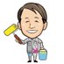 豊川の塗り替え店 (株)金田塗装 (@kanedatoso) Twitter profile photo 豊川の塗り替え店 (株)金田塗装 (@kanedatoso) Twitter profile photo
