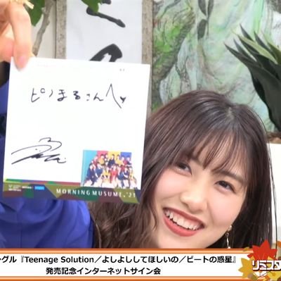 ピノ丸'23さんのプロフィール画像