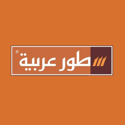 دار نشر سعودية مقرها مدينة جدة تعنى بنشر الإبداع، والدراسات النقدية والفكرية، والسيَر والتراجم.
              واتساب ٠٥٥٢٢٨٣٣٩٤
    https://t.co/Bsl3VqU94J