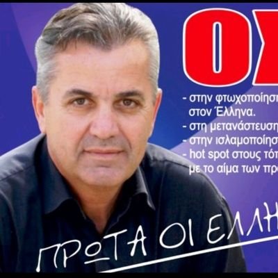 Στρατιωτικη Σχολή ΕΥΕΛΠΙΔΩΝ
Αξ/κός Ενόπλων Δυνάμεων 
ΜΕΤΑΠΤΥΧΙΑΚΕΣΣΠΟΥΔΕΣ
MBΑ
ΠΑΝ/ΜΙΟ IUKB
-Δ/ση Επιχειρήσεων
-Διαχ/ση Ανθρ/νου Δυναμικού
Περ. Σύμβ. Στ. Ελλαδος