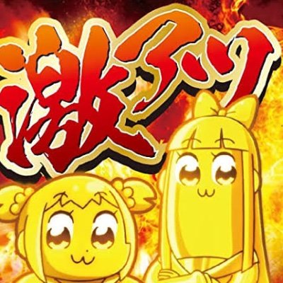 popo0213game's profile picture. apex、ヴァロラントやってます！楽しくできるフレンド募集中です！