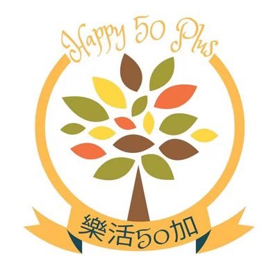 An innovative, 501(C)3 social-mission org enriching the lives of 12,000+ older #AAPI w/#Aging Info/Resources +Social Connection🌻樂活50加基金會-提供在美華人最新熟齡資訊與活動#Equity