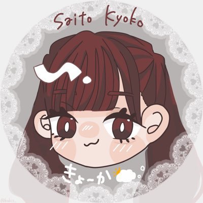 きょ~か️️️ ⛅️𓈒𓏸さんのプロフィール画像